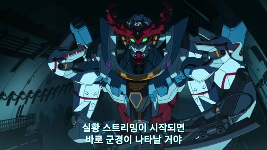 스압[기동전사 건담 GQuuuuuux]3화 비밀이 있는 두 건담 그리고 클랜 배틀_312.jpg