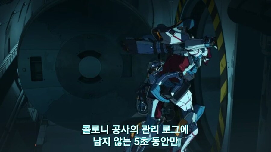 스압[기동전사 건담 GQuuuuuux]3화 비밀이 있는 두 건담 그리고 클랜 배틀_316.jpg