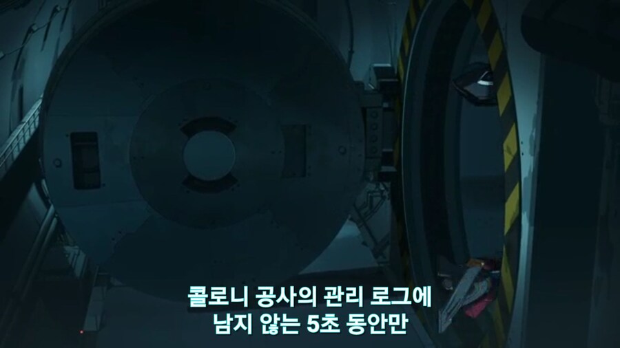 스압[기동전사 건담 GQuuuuuux]3화 비밀이 있는 두 건담 그리고 클랜 배틀_317.jpg