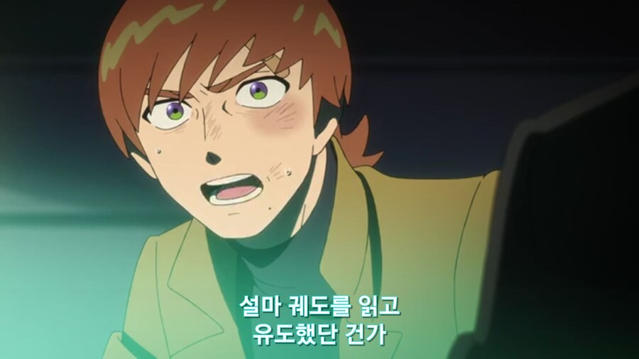 스압[기동전사 건담 GQuuuuuux]3화 비밀이 있는 두 건담 그리고 클랜 배틀_577.jpg