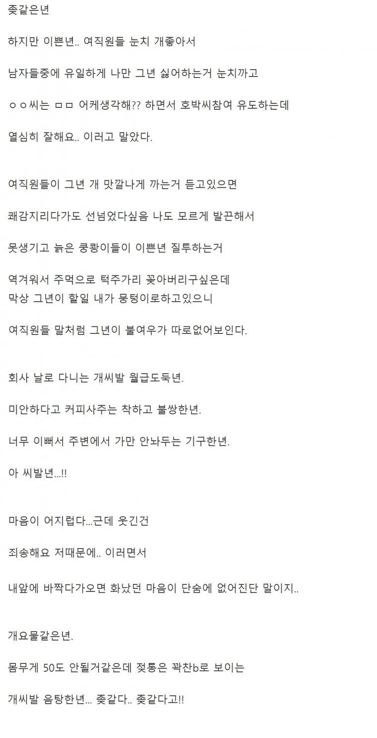 펨붕이들조차 감탄한 디시순문학_2.jpg