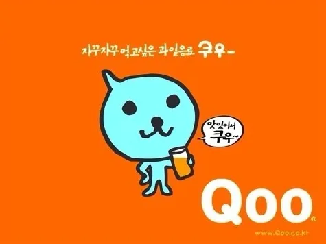 트릭컬) 쿠우쿠우 후기_2.webp