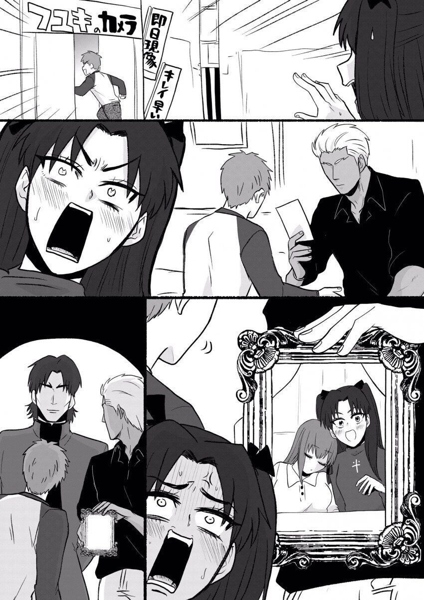 FATE)원수같은 세사람이 가진 의외의 공통점_2.jpg