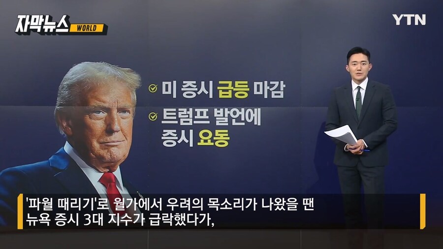 트럼프는 잘 모르겠네.._3.jpg