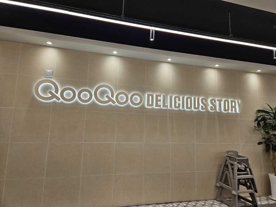 트릭컬] 쿠우쿠우 골드 구로점 방문기_1.png