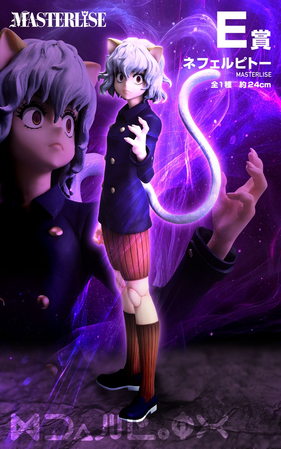 [이치방쿠지]HUNTER×HUNTER CHMERA ANT➁ 일본발매예정_6.png