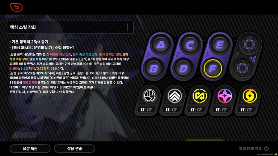 젠레스) 비비안 명함 겨우 챙겼네_2.png