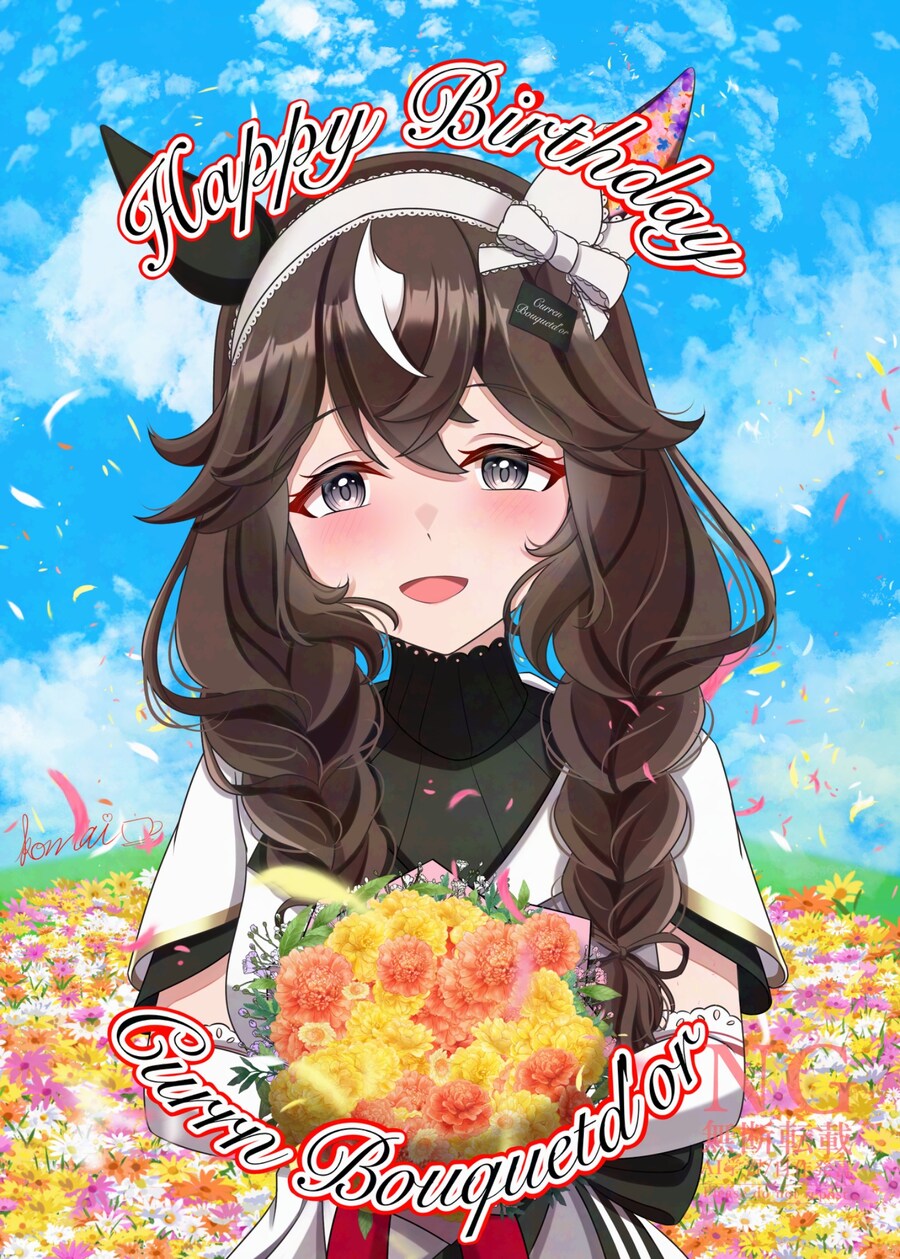 [말딸] 카렌 부케도르의 생일 기념짤 모음_8.jpg