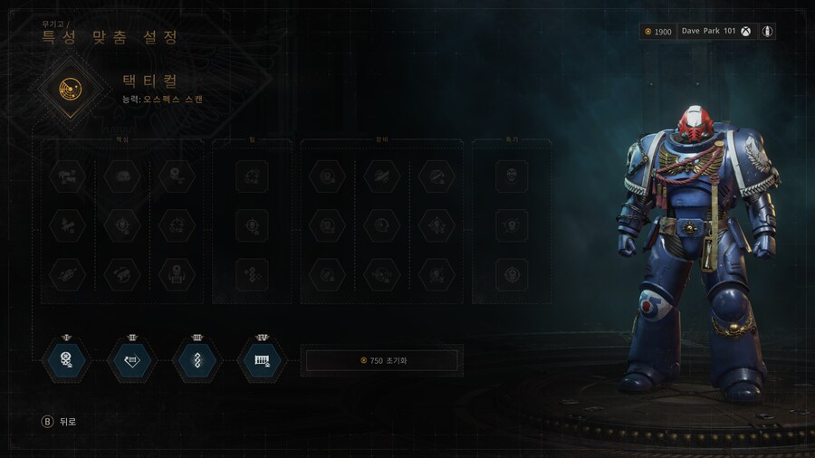 텍마 프4 진입_1.png