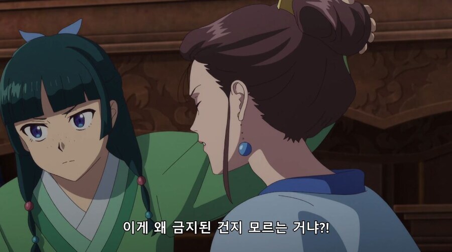 약사의혼잣말) 사고...쳤네 (스포)_18.jpg