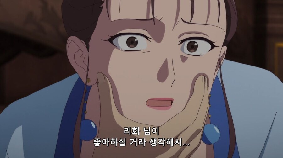 약사의혼잣말) 사고...쳤네 (스포)_22.jpg
