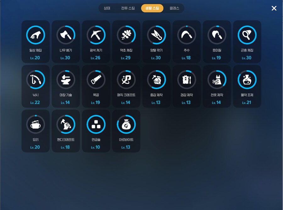 마비m) 생활력 1.5만_2.png