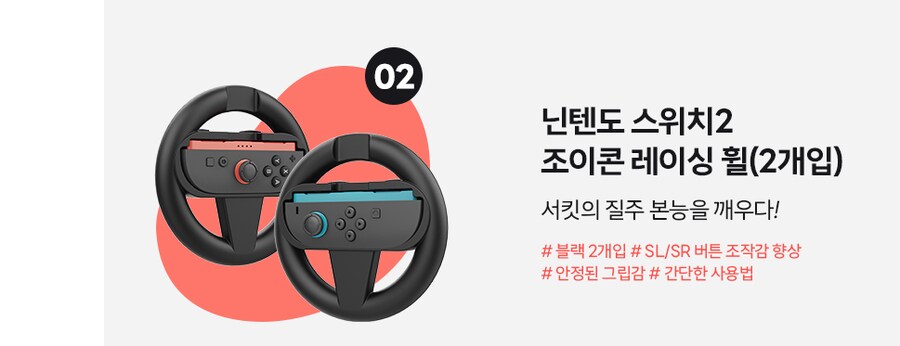 마이오카트 핸들 사용해보신 분들께 질문드립니다_1.png