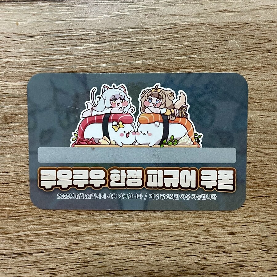 쿠우쿠우 다녀왔습니다_9.jpg