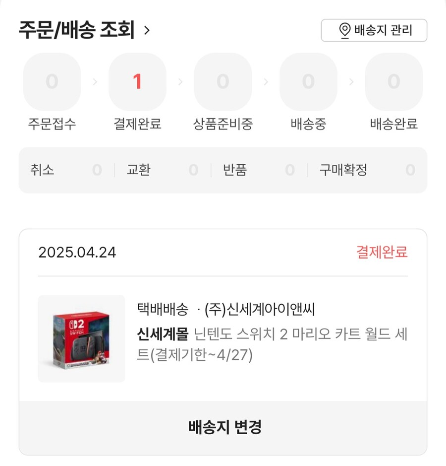 드디어 사고야 말았네요_1.jpg