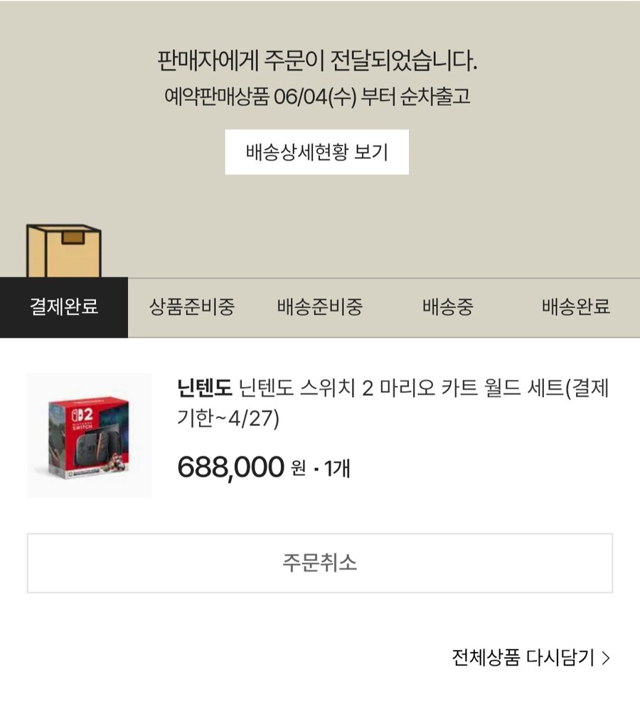 드디어 사고야 말았네요_2.jpg