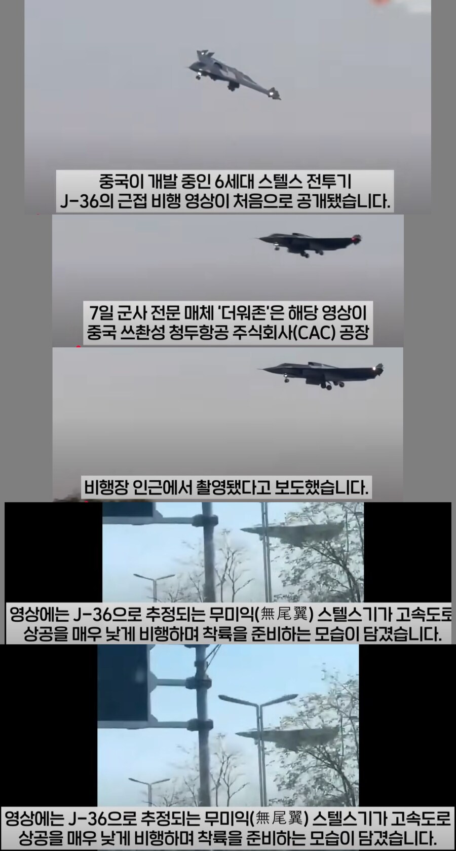 밀덕은 원래 철딱서니?가 없슴. 특히나 중꿔 밀덕은..._1.jpg