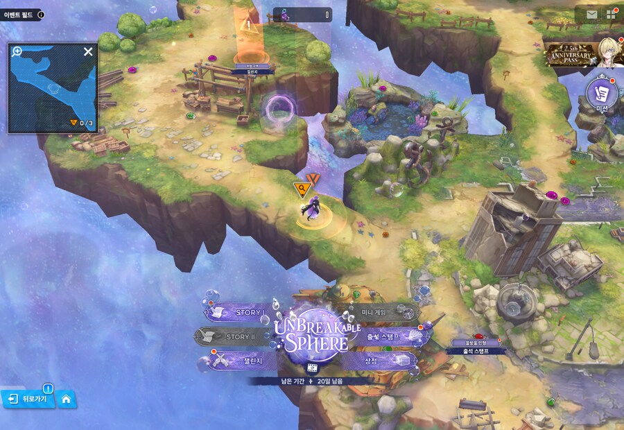 니케) UNBREAKABLE SPHERE 유실물 1일차_3.png