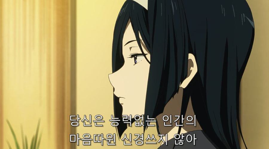 빙과) 마지막에 긁혀버린 이리스_4.jpg