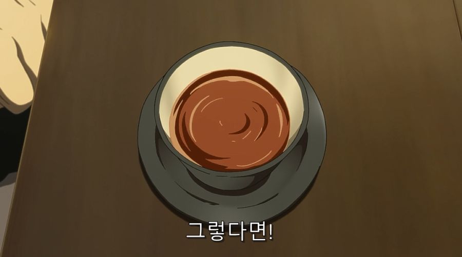 빙과) 마지막에 긁혀버린 이리스_8.jpg