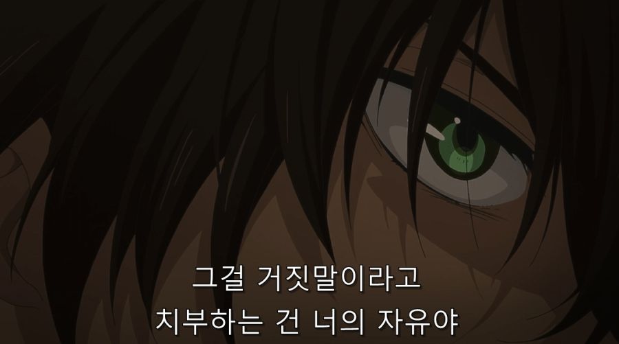 빙과) 마지막에 긁혀버린 이리스_14.jpg