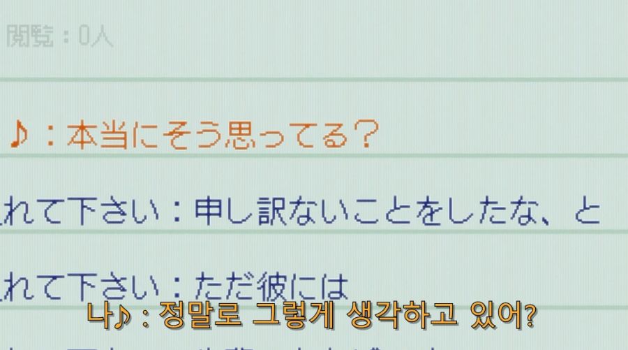 빙과) 마지막에 긁혀버린 이리스_21.jpg