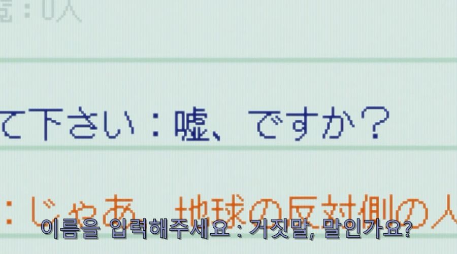 빙과) 마지막에 긁혀버린 이리스_25.jpg