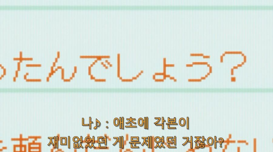 빙과) 마지막에 긁혀버린 이리스_27.jpg