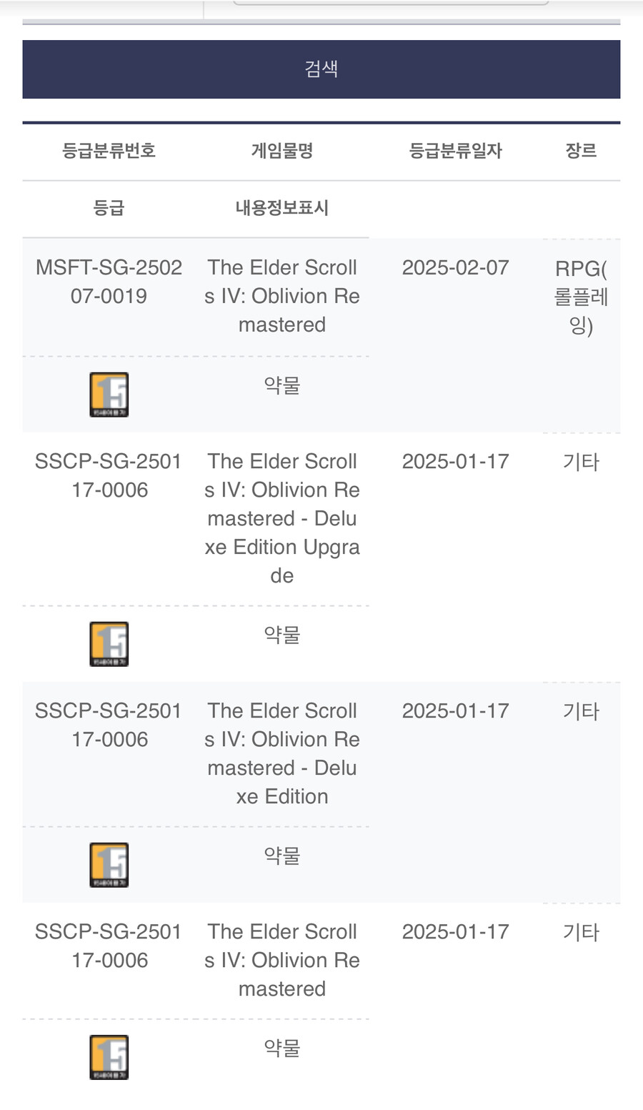 마소가 오블리마 심의 넣긴 했네_1.jpg