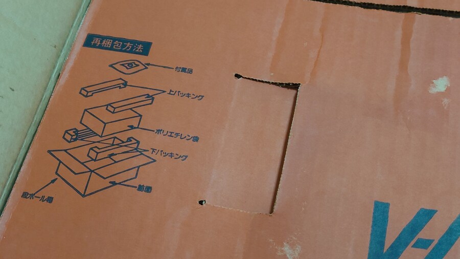 도시바 보급형 베타맥스_14.jpg