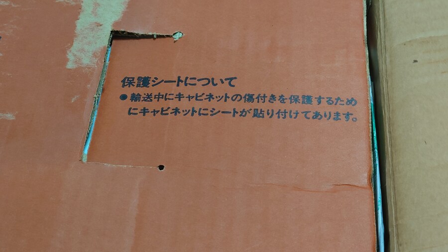 도시바 보급형 베타맥스_12.jpg