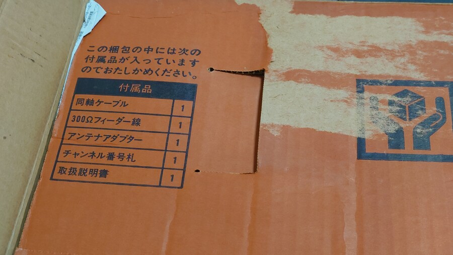 도시바 보급형 베타맥스_15.jpg