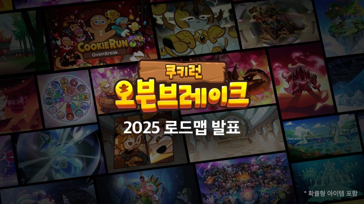 뉴스/겜툰_2.jpg