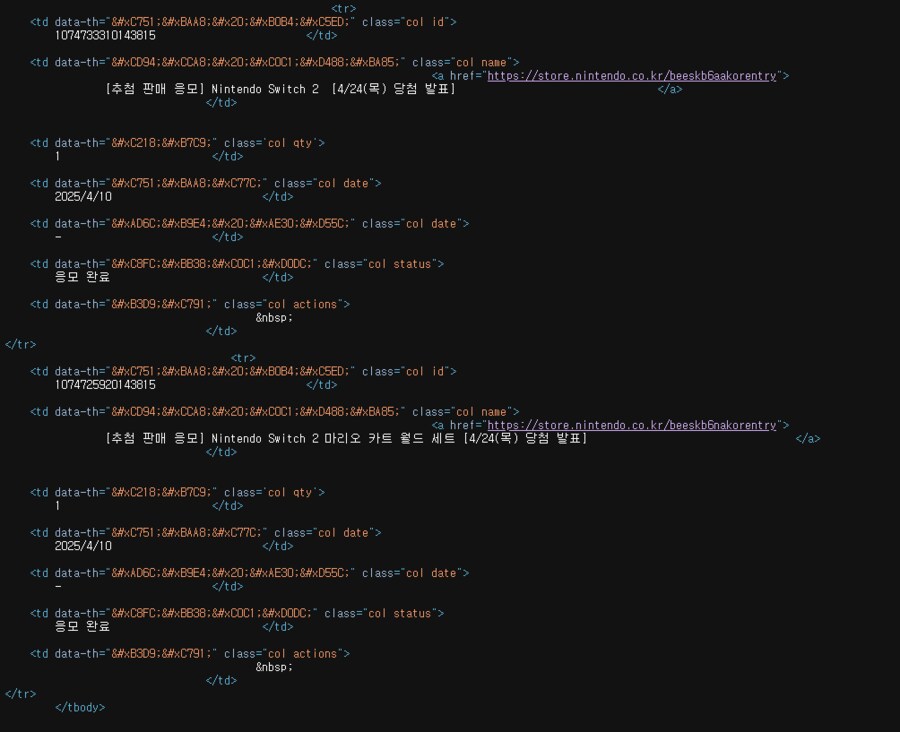 마닌도 기대가 안되네요.._1.png