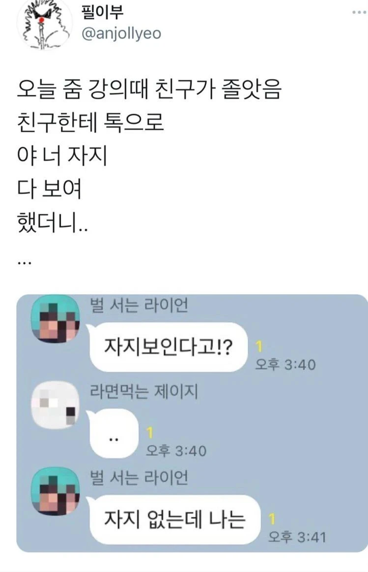 자지 없는데 자지 보이는 여대생_1.webp
