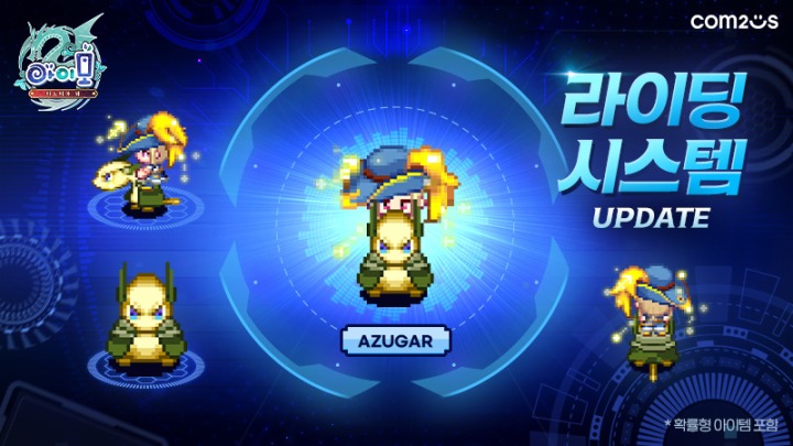 주식회사 나라상사 이미지