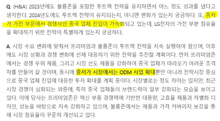 도시바 보급형 베타맥스_85.png