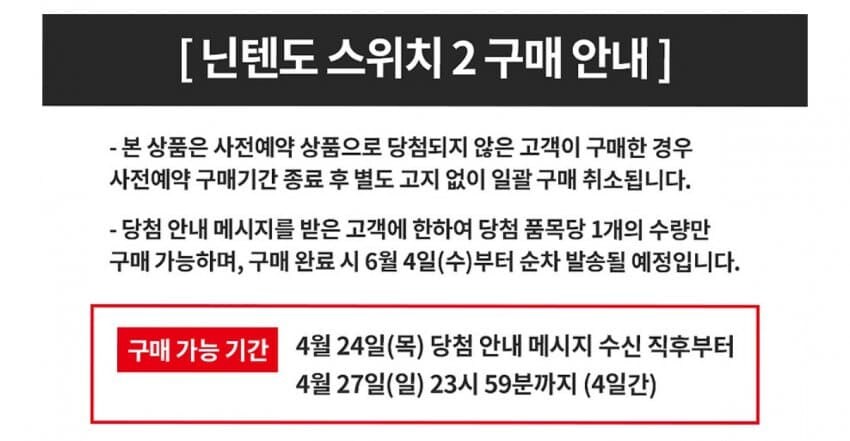 톡딜 그냥 찜하기하면 재입고카톡 자동발송인거 같은데요_1.jpg