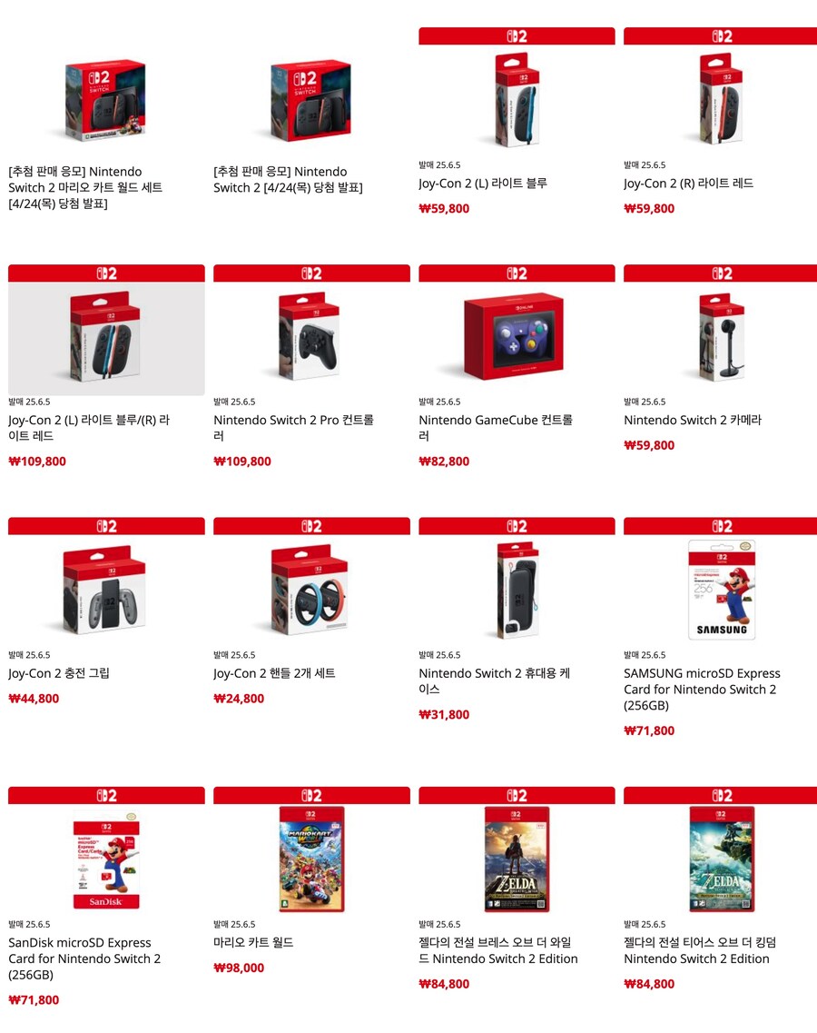 마닌스토어 주변기기도 판매 개시했네요._1.jpg