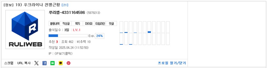 저격)또 빌런새끼 부캐로 기어들어왔나보네_1.png