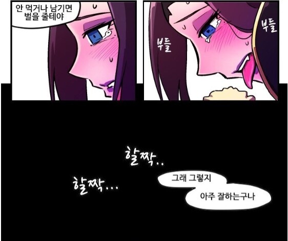 디지몬) 성장기로 퇴화한 리리스몬 파트너로 삼는 만화.manhwa_14.png