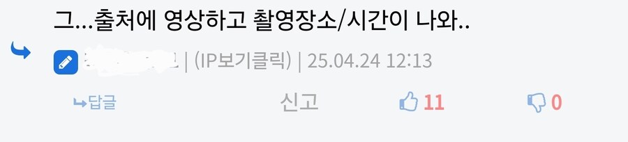 빽보이들도 ㄱㅅㄲ인데 이때다 싶은 백종원 렉카들도 무섭다;;_2.jpg