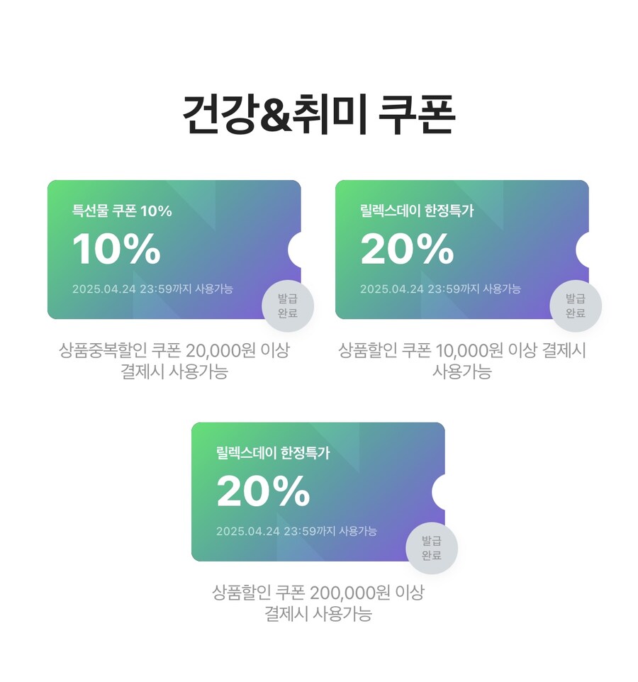 이번 네이버 쿠폰 관련 할인정보가 추가되어 글 올립니다_1.jpg
