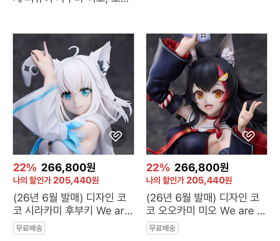 이번 네이버 쿠폰 관련 할인정보가 추가되어 글 올립니다_2.jpg