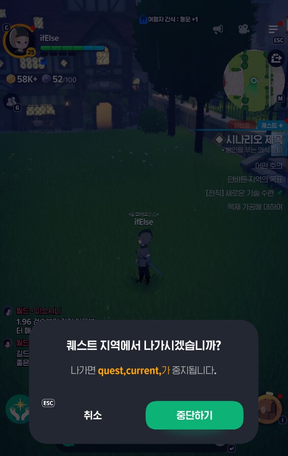 진행이 안되요 아이디 때문은 아니겠죠.?_1.png