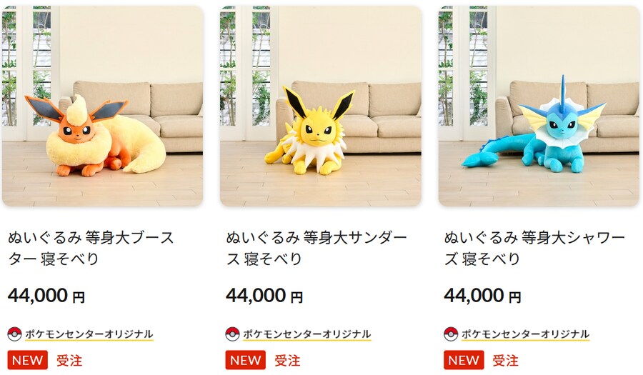 포켓몬) 이브이즈 3종 대형 인형 출시_2.png