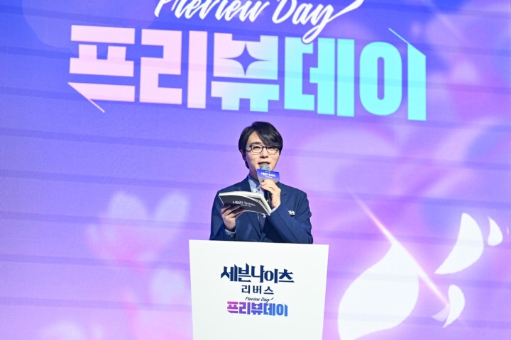 뉴스/겜툰_2.jpg
