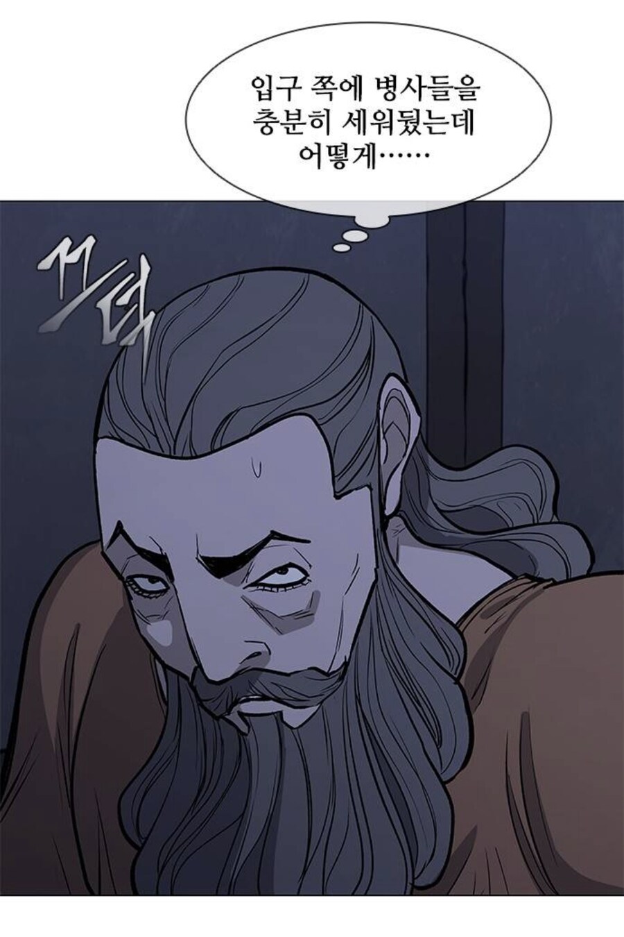 타국 풍습에 어두웠던 주인공의 대참사_9.jpg