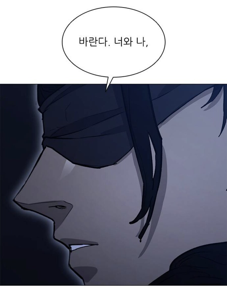 타국 풍습에 어두웠던 주인공의 대참사_28.jpg