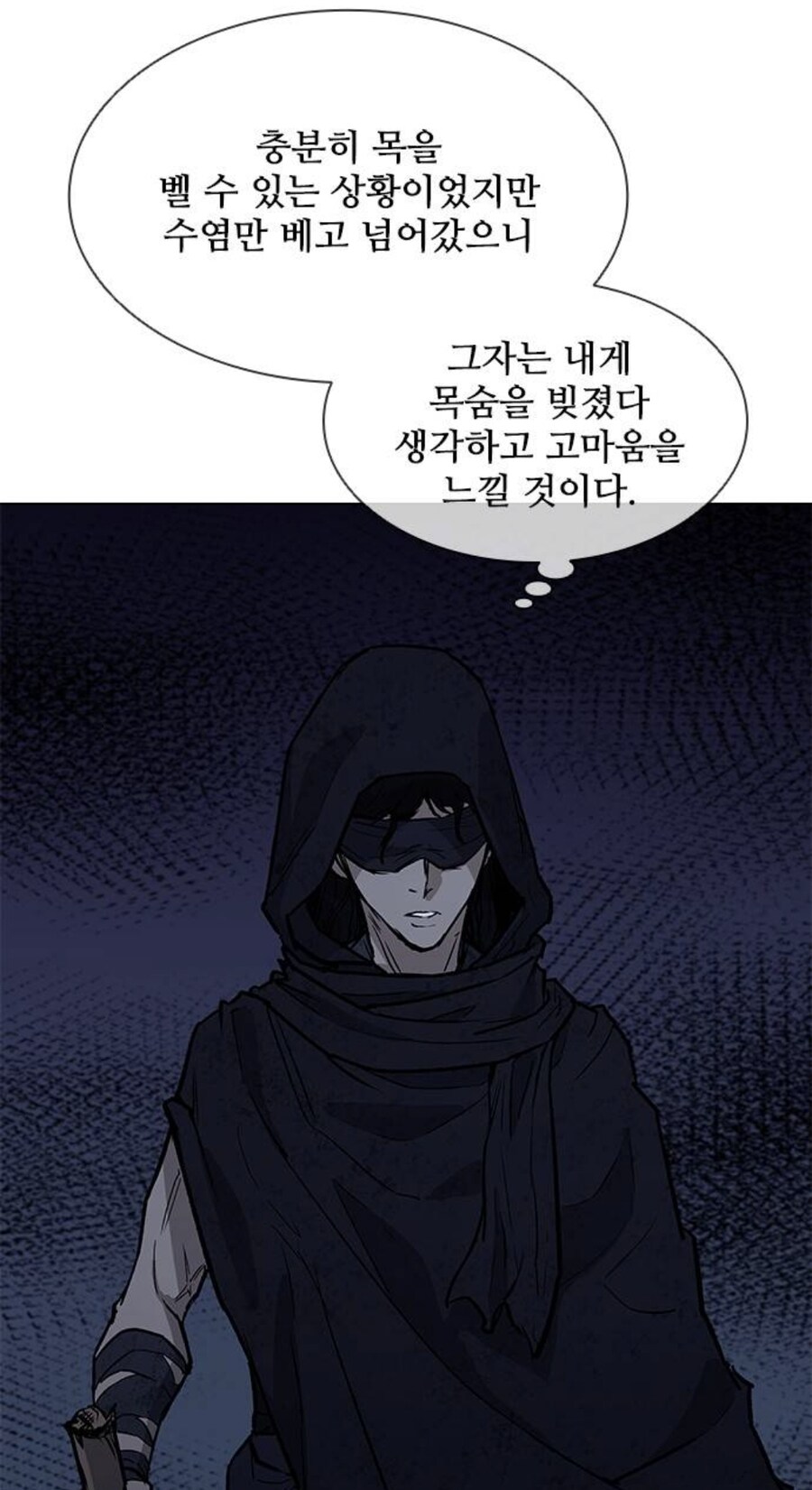 타국 풍습에 어두웠던 주인공의 대참사_31.jpg
